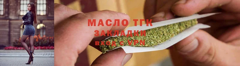 ТГК Wax  продажа наркотиков  Таштагол 